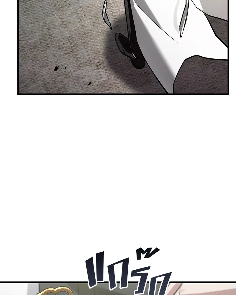 Omniscient Reader อ่านชะตาวันสิ้นโลก ตอนที่ 39 กำแพงลึกลับ (1) รูปที่ 79