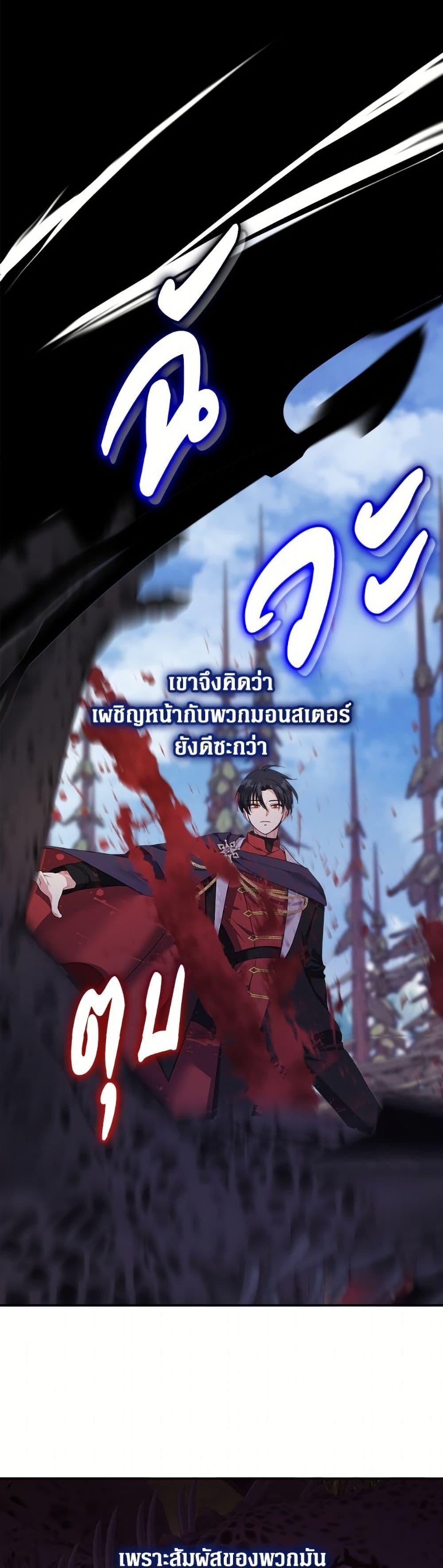 Manga-lc-com อ่านมังงะ อ่านการ์ตูน ออนไลน์ ฟรี Lord Baby Runs a Romance Fantasy With Cash ตอนที่ 1 2 3 4 5 6 7 8 9 10 11 12 13 14 ฟรี ไม่มีโฆษณา Manga-lc - อ่าน มังงะ อ่าน การ์ตูน ออนไลน์ อ่านมังงะ ฟรี