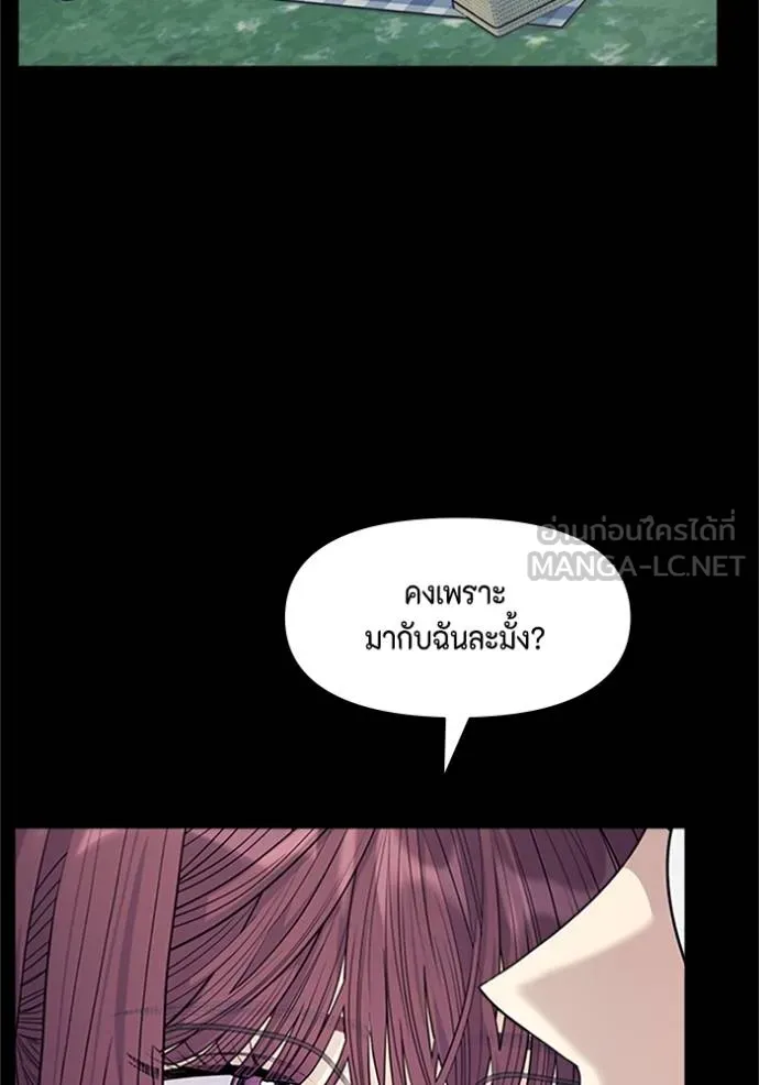 couple breaker ตอนที่ 76 รูปที่ 15