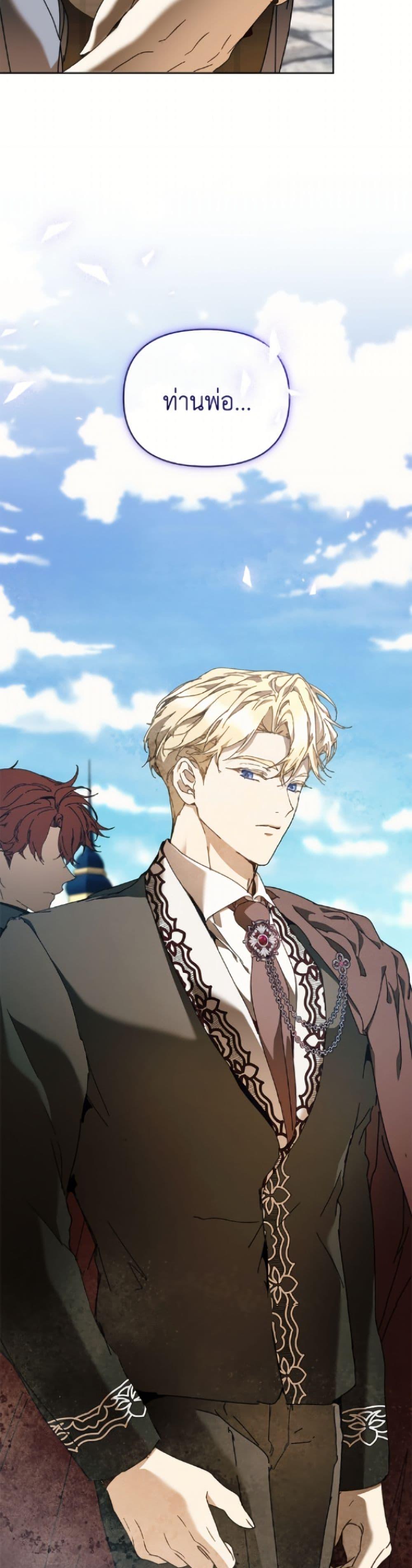 Manga-lc-com อ่านมังงะ อ่านการ์ตูน ออนไลน์ ฟรี I’m the Villainous Male Lead’s Terminally-Ill Aunt ตอนที่ 1 2 3 4 5 6 7 8 9 10 11 12 13 14 ฟรี ไม่มีโฆษณา Manga-lc - อ่าน มังงะ อ่าน การ์ตูน ออนไลน์ อ่านมังงะ ฟรี