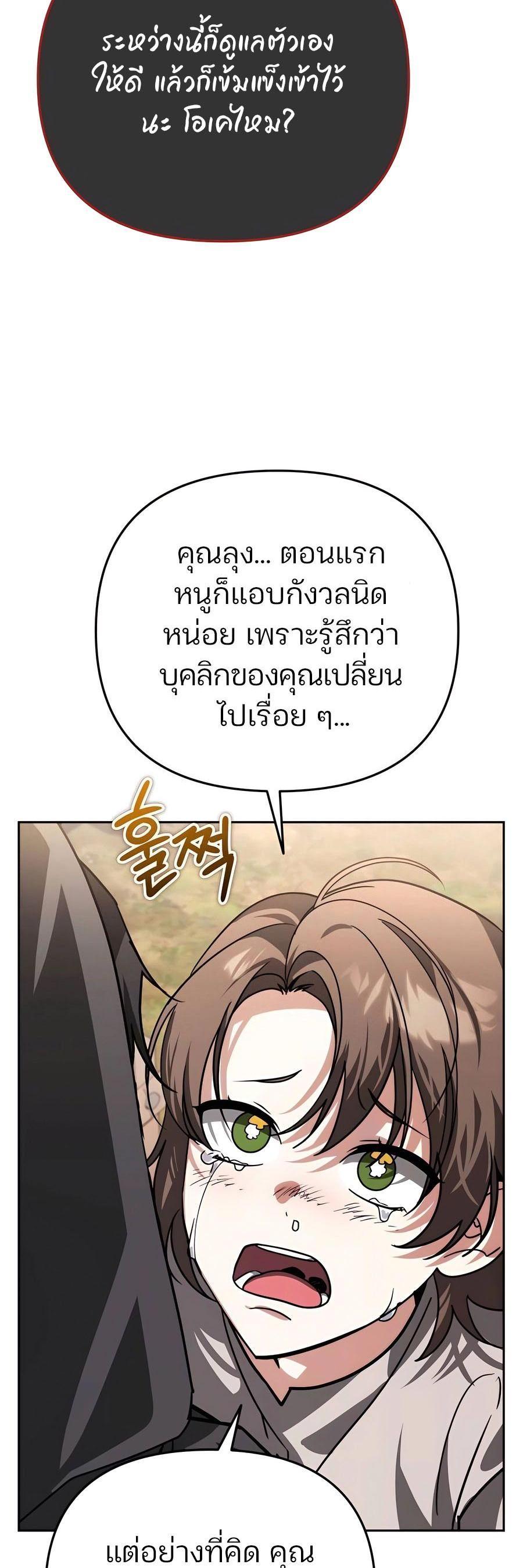 Manga-lc-com อ่านมังงะ อ่านการ์ตูน ออนไลน์ ฟรี My clone is becoming a giant ตอนที่ 1 2 3 4 5 6 7 8 9 10 11 12 13 14 ฟรี ไม่มีโฆษณา Manga-lc - อ่าน มังงะ อ่าน การ์ตูน ออนไลน์ อ่านมังงะ ฟรี