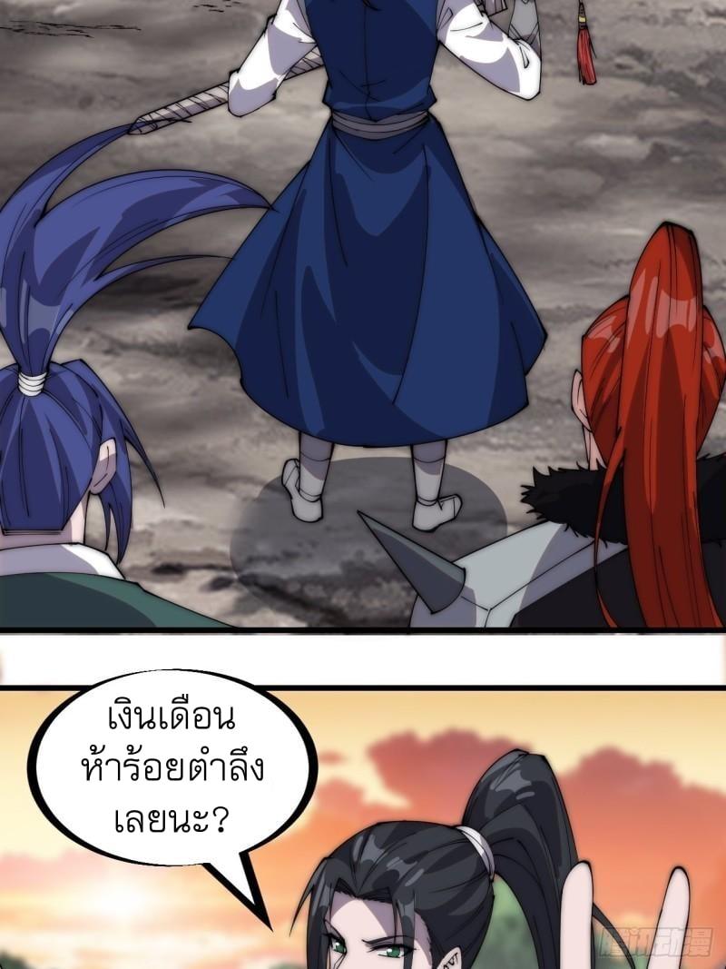 Manga-lc-com อ่านมังงะ อ่านการ์ตูน ออนไลน์ ฟรี It Starts With A Mountain ตอนที่ 1 2 3 4 5 6 7 8 9 10 11 12 13 14 ฟรี ไม่มีโฆษณา Manga-lc - อ่าน มังงะ อ่าน การ์ตูน ออนไลน์ อ่านมังงะ ฟรี