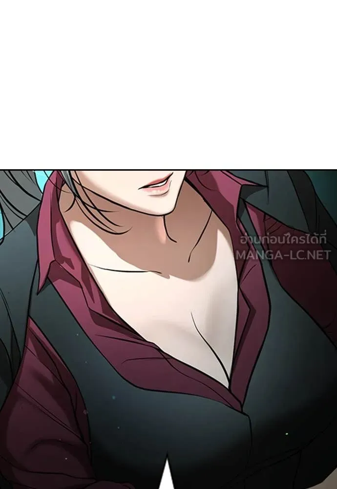 คูเซรา ตอนที่ 30 รูปที่ 48