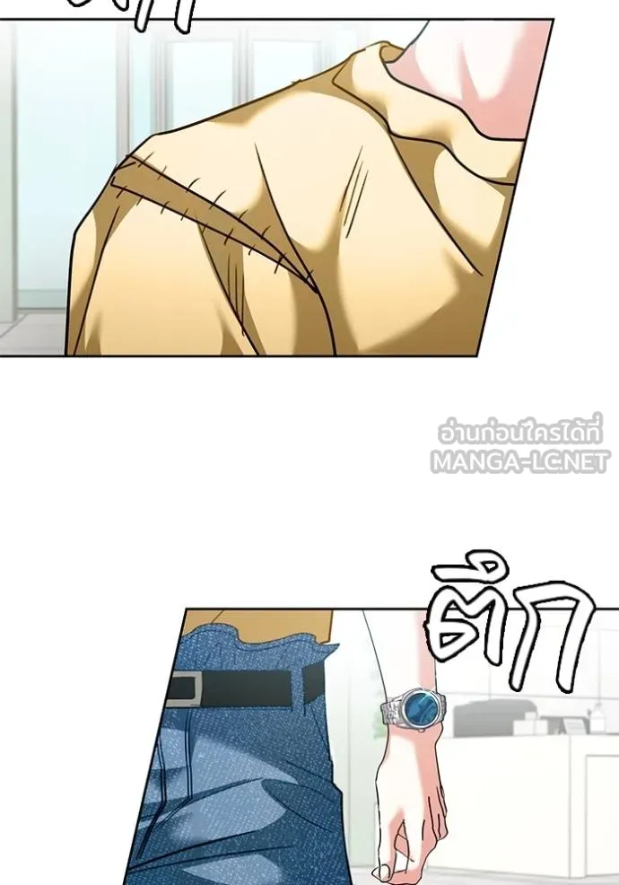 ออร่าดาราอัจฉริยะ ตอนที่ 45 รูปที่ 149