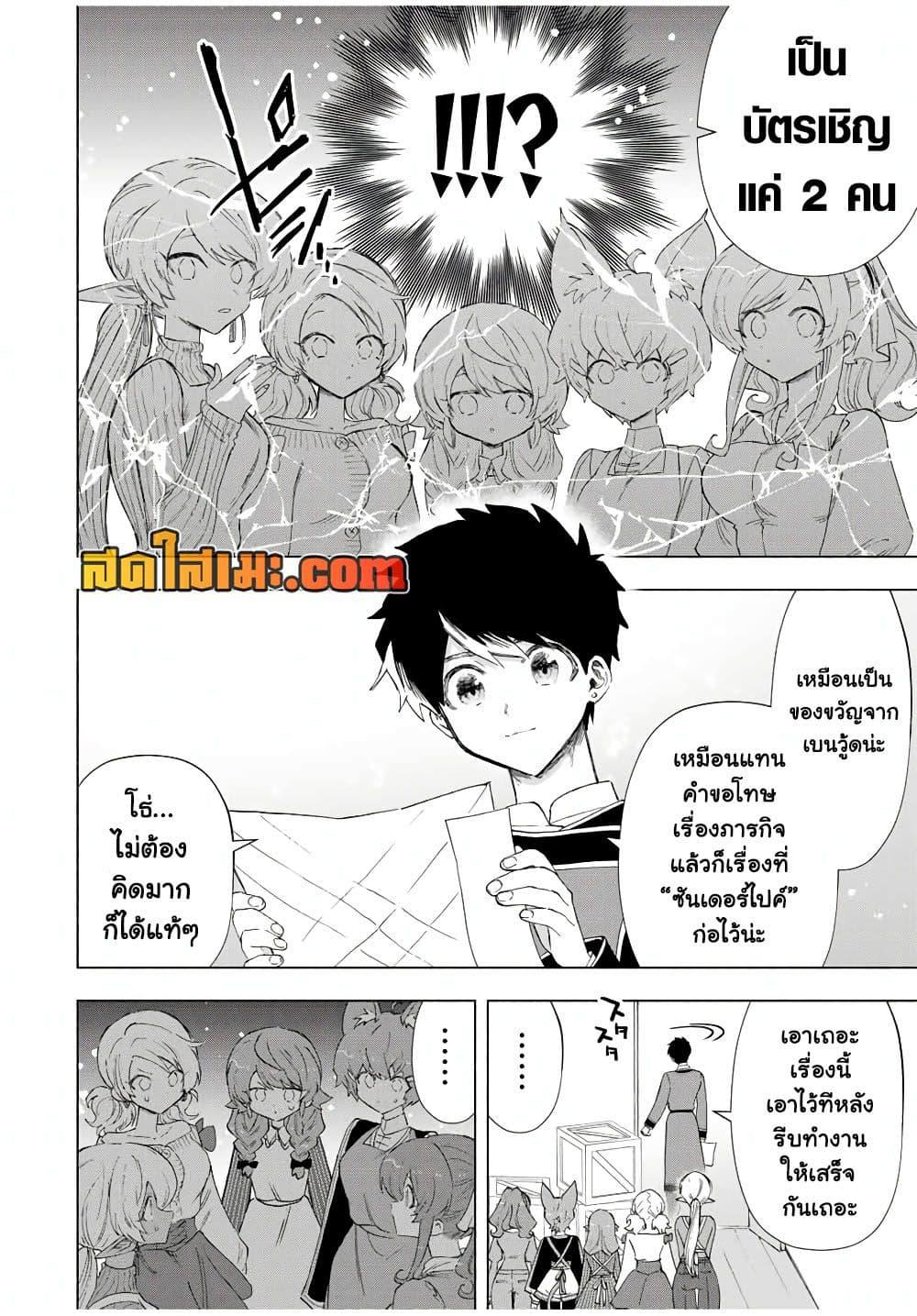 Manga-lc-com อ่านมังงะ อ่านการ์ตูน ออนไลน์ ฟรี A Rank Party wo Ridatsu Shita Ore wa, Moto Oshiego Tachi to Meikyuu Shinbu wo Mezasu ตอนที่ 1 2 3 4 5 6 7 8 9 10 11 12 13 14 ฟรี ไม่มีโฆษณา Manga-lc - อ่าน มังงะ อ่าน การ์ตูน ออนไลน์ อ่านมังงะ ฟรี