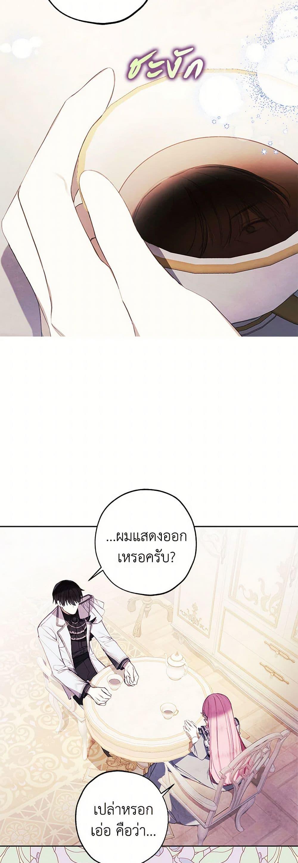 Manga-lc-com อ่านมังงะ อ่านการ์ตูน ออนไลน์ ฟรี The Princess’s Doll Shop ตอนที่ 1 2 3 4 5 6 7 8 9 10 11 12 13 14 ฟรี ไม่มีโฆษณา Manga-lc - อ่าน มังงะ อ่าน การ์ตูน ออนไลน์ อ่านมังงะ ฟรี