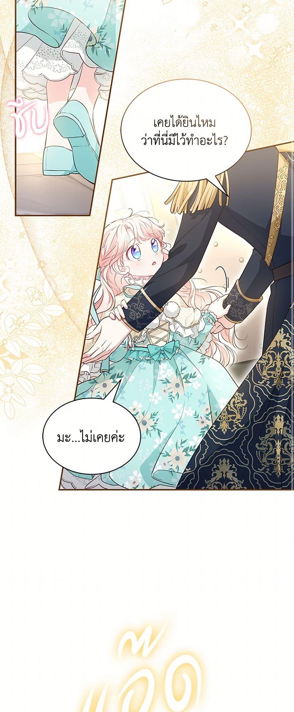 Manga-lc-com อ่านมังงะ อ่านการ์ตูน ออนไลน์ ฟรี Obsessed With Shuelina ตอนที่ 1 2 3 4 5 6 7 8 9 10 11 12 13 14 ฟรี ไม่มีโฆษณา Manga-lc - อ่าน มังงะ อ่าน การ์ตูน ออนไลน์ อ่านมังงะ ฟรี