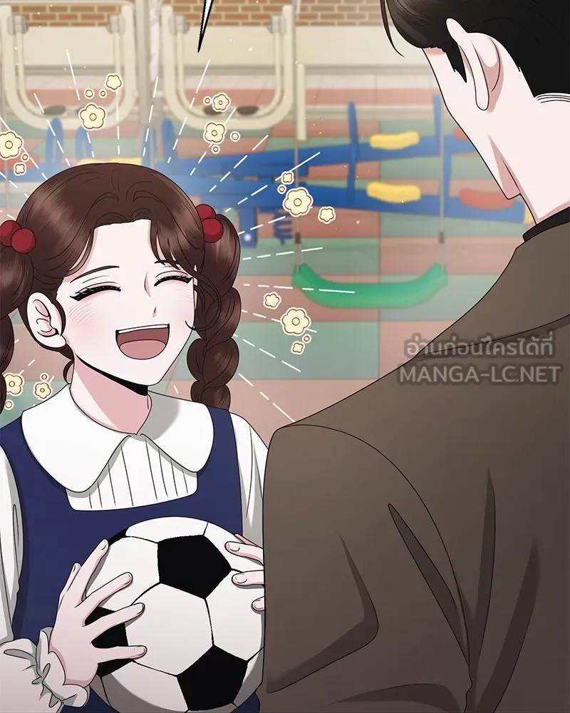 สามีที่ไม่ได้ขอ ตอนที่ 48 รูปที่ 54