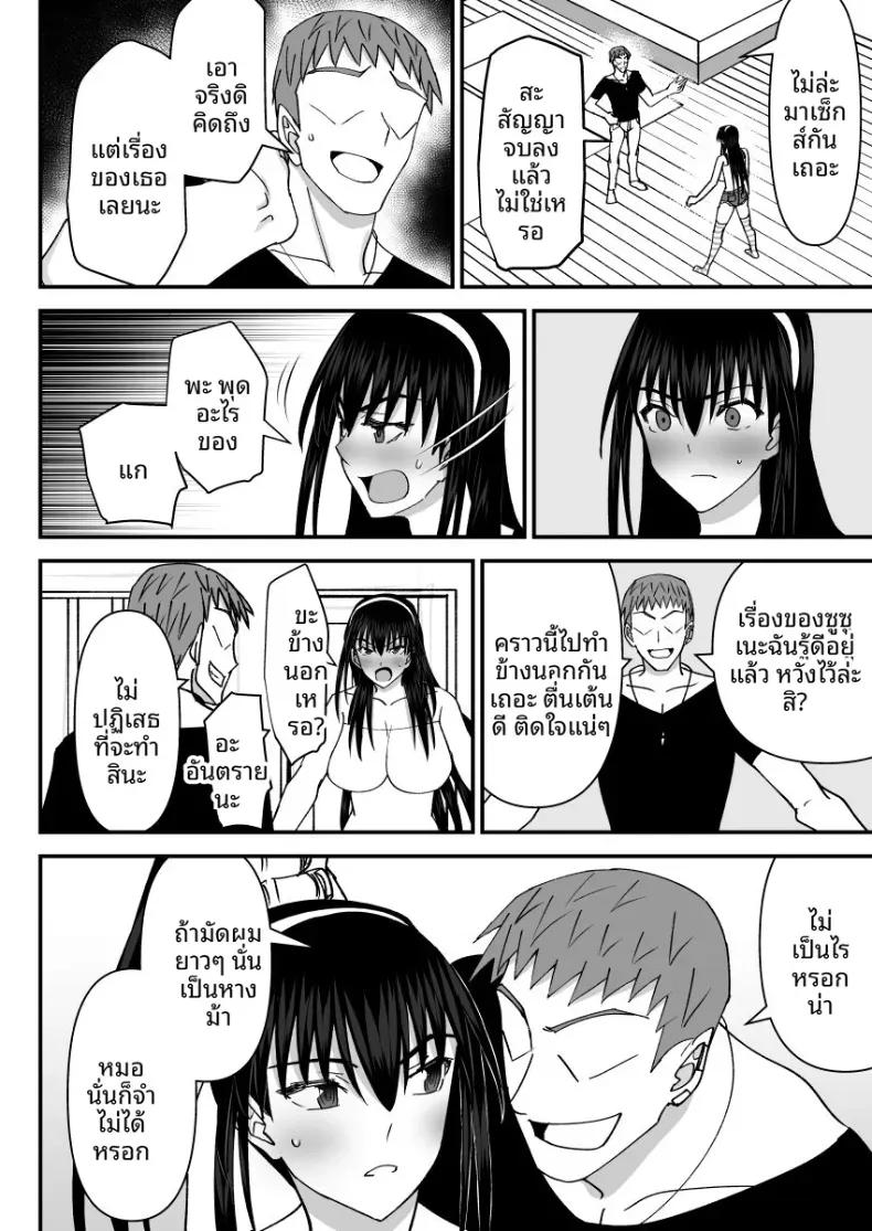 Doujin-Lc- อ่าน โดจิน มังฮวา เกาหลี ญี่ปุ่น จีน แปลไทย คณะกรรมการวินัยที่ทำผิดซะเอง [MIDSUMMER MADNESS] ตอนที่ 1 2 3 4 5 6 7 8 9 10 11 12 13 14 ฟรี ไม่มีโฆษณา อ่าน โดจิน Manhwa เกาหลี ญี่ปุ่น จีน เรามีครบ คัดมาให้เน้นๆ โดจิน 18+ รับประกันความฟินโดย  Doujin Lc