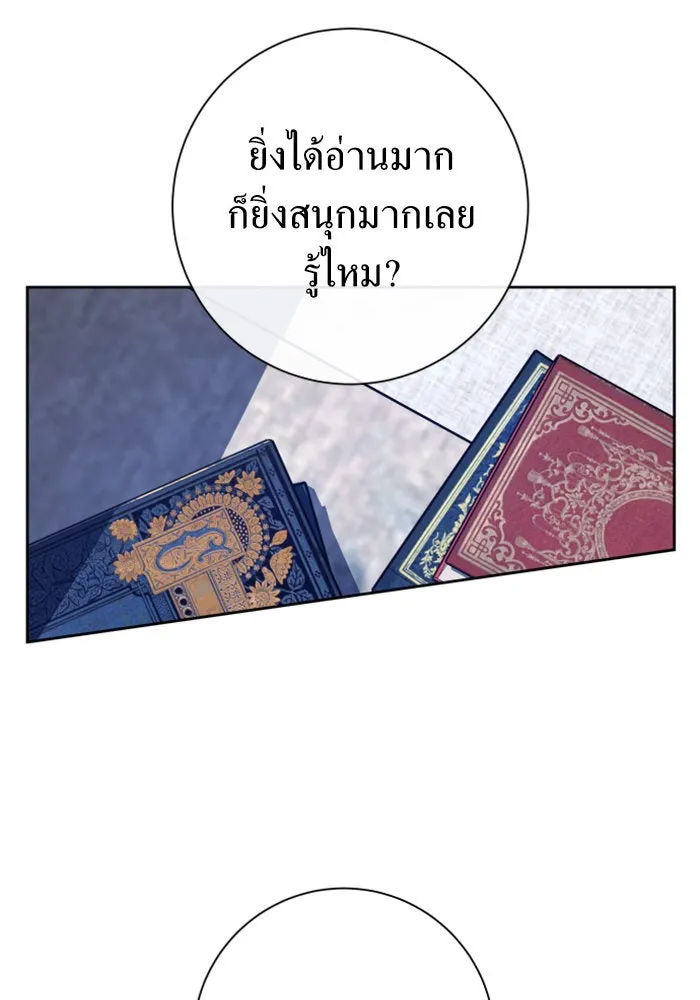 ชิงชีวิตพลิกลิขิตชะตา ตอนที่ 160. ข้าเห็นเทพเจ้า รูปที่ 160