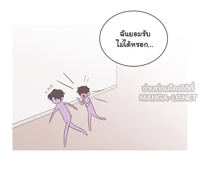 อย่าล้อเล่นกับหัวใจ ตอนที่ 37 รูปที่ 45