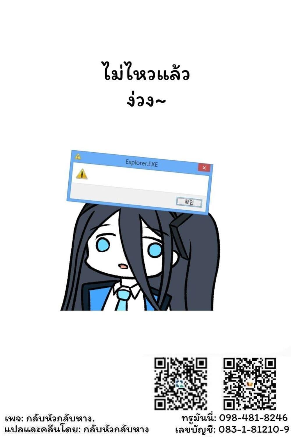 Manga-lc-com อ่านมังงะ อ่านการ์ตูน ออนไลน์ ฟรี Damedol to Sekai ni Hitori Dake no Fan ตอนที่ 1 2 3 4 5 6 7 8 9 10 11 12 13 14 ฟรี ไม่มีโฆษณา Manga-lc - อ่าน มังงะ อ่าน การ์ตูน ออนไลน์ อ่านมังงะ ฟรี