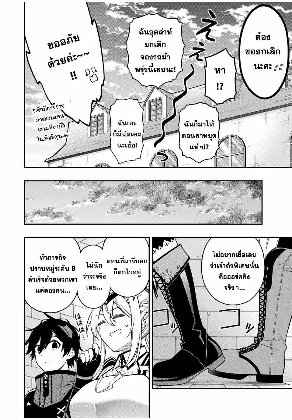 Manga-lc-com อ่านมังงะ อ่านการ์ตูน ออนไลน์ ฟรี Rettoujin no Maken Tsukai ตอนที่ 1 2 3 4 5 6 7 8 9 10 11 12 13 14 ฟรี ไม่มีโฆษณา Manga-lc - อ่าน มังงะ อ่าน การ์ตูน ออนไลน์ อ่านมังงะ ฟรี