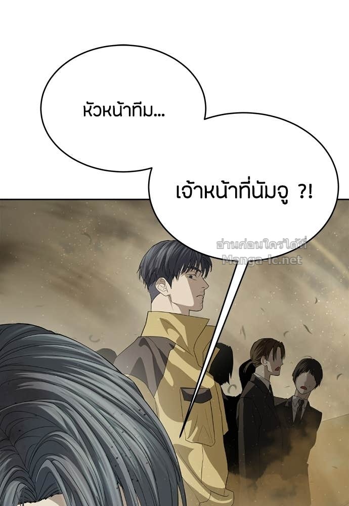 Doujin-Lc- อ่าน โดจิน มังฮวา เกาหลี ญี่ปุ่น จีน แปลไทย ข้าราชการพิเศษ ตอนที่ 1 2 3 4 5 6 7 8 9 10 11 12 13 14 ฟรี ไม่มีโฆษณา อ่าน โดจิน Manhwa เกาหลี ญี่ปุ่น จีน เรามีครบ คัดมาให้เน้นๆ โดจิน 18+ รับประกันความฟินโดย Doujin Lc