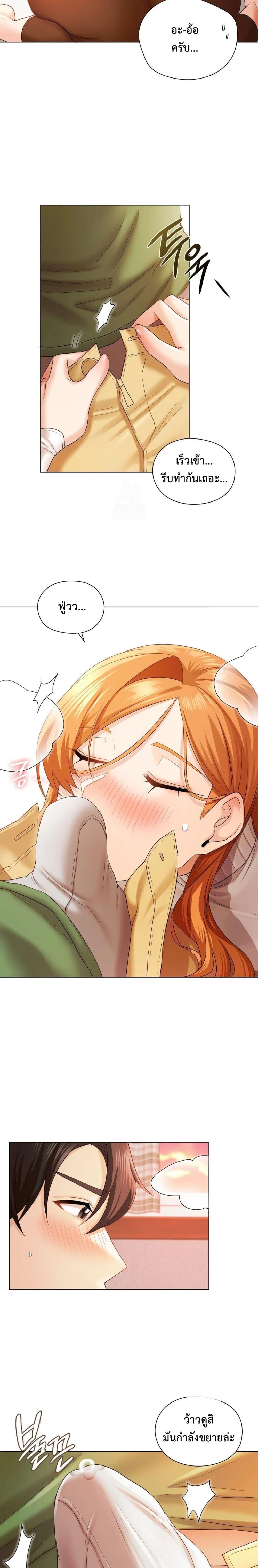 Doujin-Lc- อ่าน โดจิน มังฮวา เกาหลี ญี่ปุ่น จีน แปลไทย She Recommends a Harem ตอนที่ 1 2 3 4 5 6 7 8 9 10 11 12 13 14 ฟรี ไม่มีโฆษณา อ่าน โดจิน Manhwa เกาหลี ญี่ปุ่น จีน เรามีครบ คัดมาให้เน้นๆ โดจิน 18+ รับประกันความฟินโดย  Doujin Lc