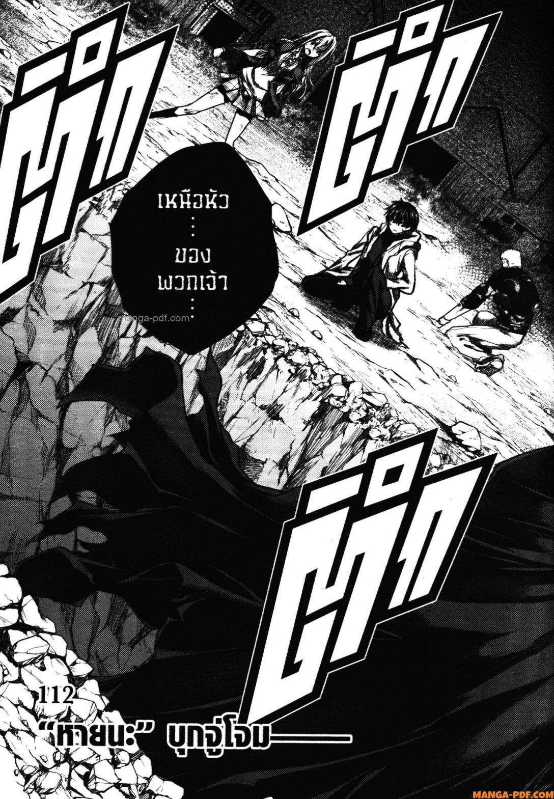 Manga-lc-com อ่านมังงะ อ่านการ์ตูน ออนไลน์ ฟรี Battle in 5 Seconds After Meeting ตอนที่ 1 2 3 4 5 6 7 8 9 10 11 12 13 14 ฟรี ไม่มีโฆษณา Manga-lc - อ่าน มังงะ อ่าน การ์ตูน ออนไลน์ อ่านมังงะ ฟรี