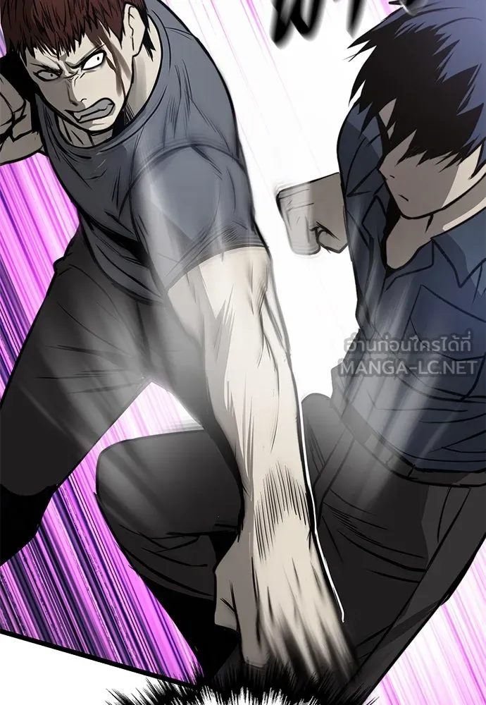 ผู้คุมหมายเลข 0 ตอนที่ 13 รูปที่ 60