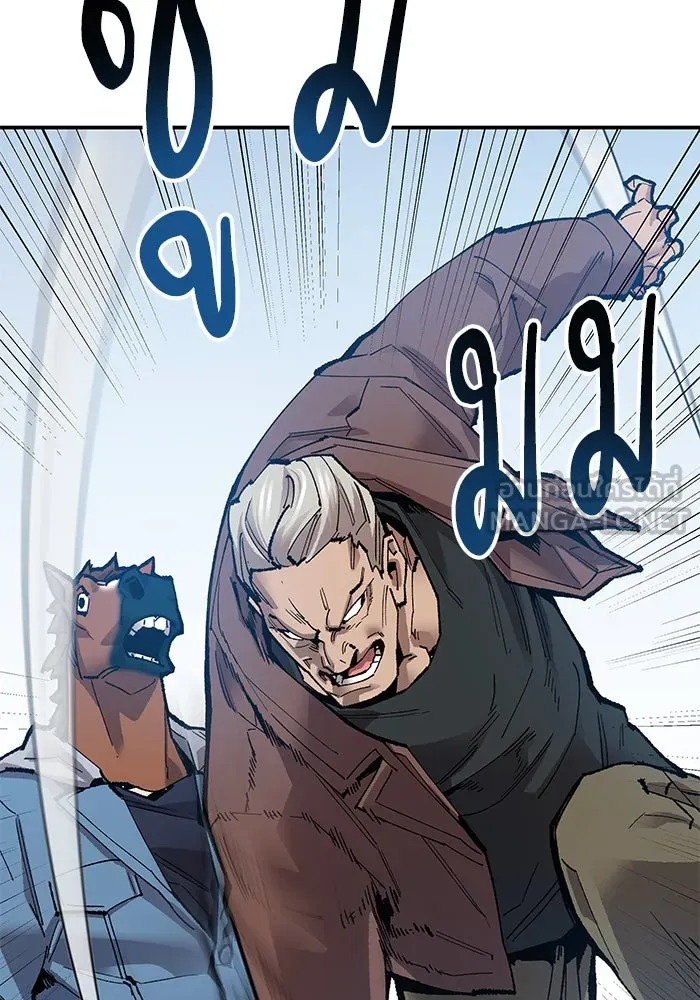 ยอดคนเลเวลทะลุ ตอนที่ 5 ดูให้แน่ใจ รูปที่ 213