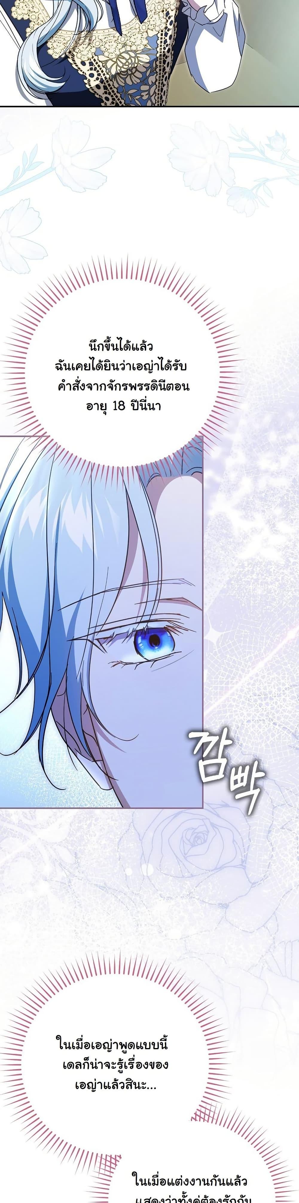 Manga-lc-com อ่านมังงะ อ่านการ์ตูน ออนไลน์ ฟรี My Contract Husband Resembles the Male Protagonist ตอนที่ 1 2 3 4 5 6 7 8 9 10 11 12 13 14 ฟรี ไม่มีโฆษณา Manga-lc - อ่าน มังงะ อ่าน การ์ตูน ออนไลน์ อ่านมังงะ ฟรี