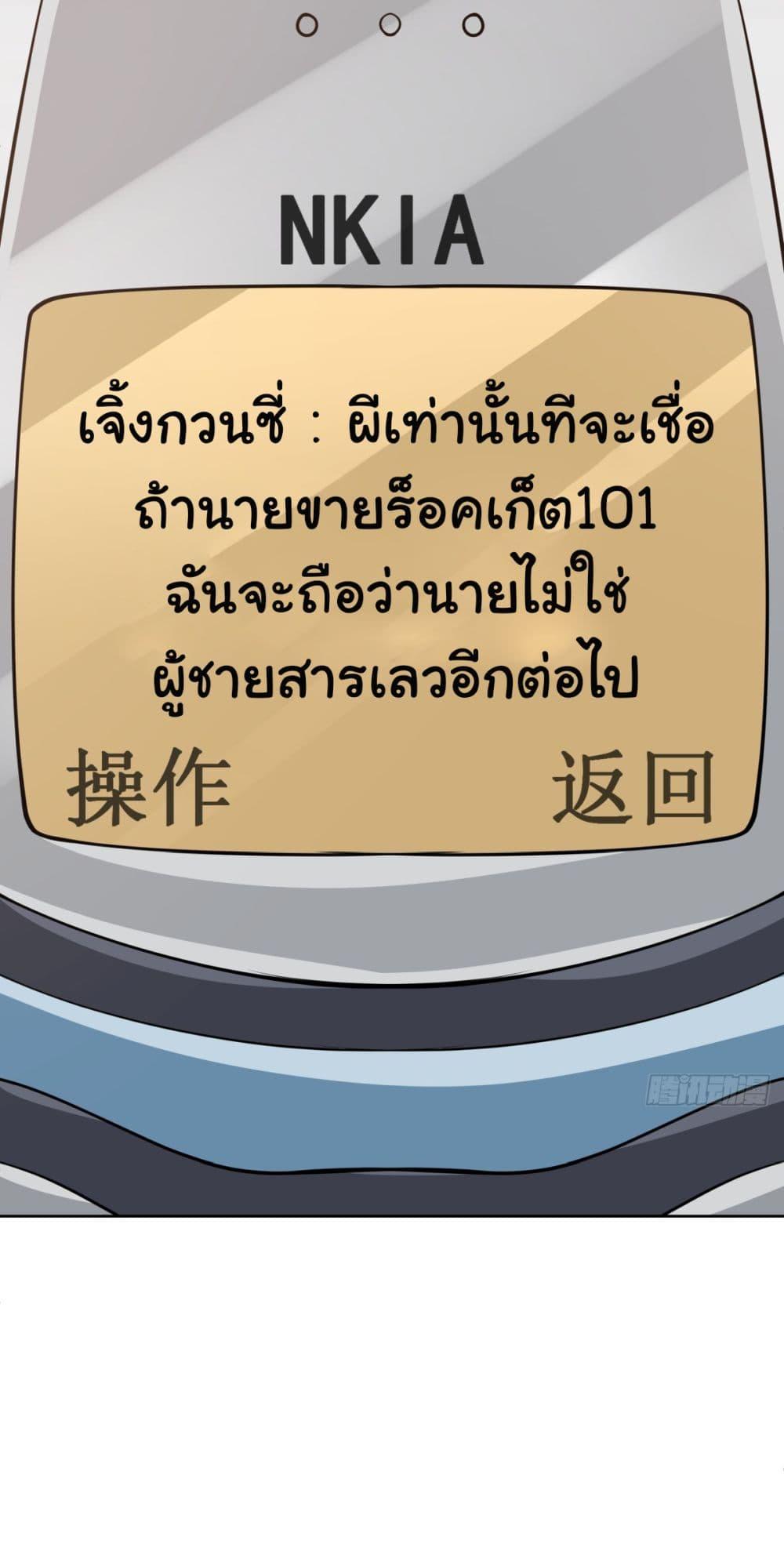 Manga-lc-com อ่านมังงะ อ่านการ์ตูน ออนไลน์ ฟรี I Really Don’t Want to be Reborn ตอนที่ 1 2 3 4 5 6 7 8 9 10 11 12 13 14 ฟรี ไม่มีโฆษณา Manga-lc - อ่าน มังงะ อ่าน การ์ตูน ออนไลน์ อ่านมังงะ ฟรี