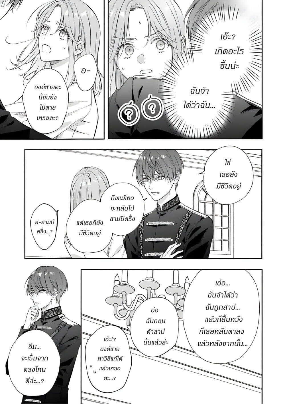Manga-lc-com อ่านมังงะ อ่านการ์ตูน ออนไลน์ ฟรี Yomei Senkoku Kara Hajimaru Fiance-sama to no Saigo no Ichinen ตอนที่ 1 2 3 4 5 6 7 8 9 10 11 12 13 14 ฟรี ไม่มีโฆษณา Manga-lc - อ่าน มังงะ อ่าน การ์ตูน ออนไลน์ อ่านมังงะ ฟรี
