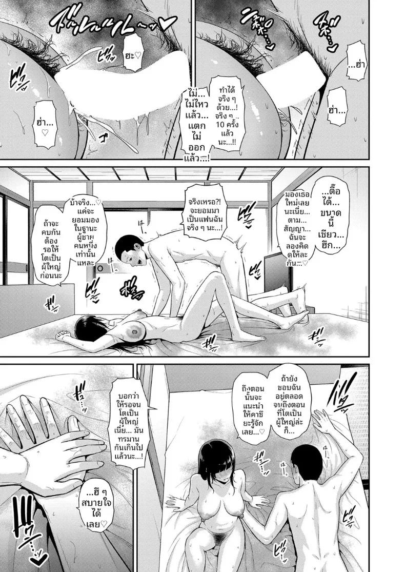 Doujin-Lc- อ่าน โดจิน มังฮวา เกาหลี ญี่ปุ่น จีน แปลไทย คุณแม่ของเพื่อนรัก (Gonza) ตอนที่ 1 2 3 4 5 6 7 8 9 10 11 12 13 14 ฟรี ไม่มีโฆษณา อ่าน โดจิน Manhwa เกาหลี ญี่ปุ่น จีน เรามีครบ คัดมาให้เน้นๆ โดจิน 18+ รับประกันความฟินโดย  Doujin Lc