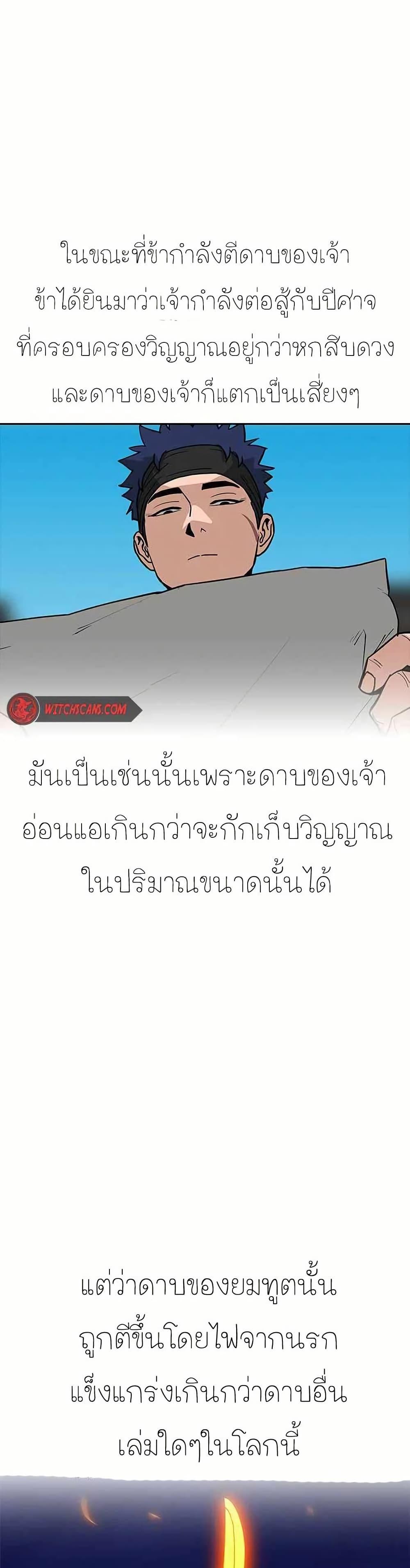 Manga-lc-com อ่านมังงะ อ่านการ์ตูน ออนไลน์ ฟรี Grim Reaper Master of the Underworld ตอนที่ 1 2 3 4 5 6 7 8 9 10 11 12 13 14 ฟรี ไม่มีโฆษณา Manga-lc - อ่าน มังงะ อ่าน การ์ตูน ออนไลน์ อ่านมังงะ ฟรี