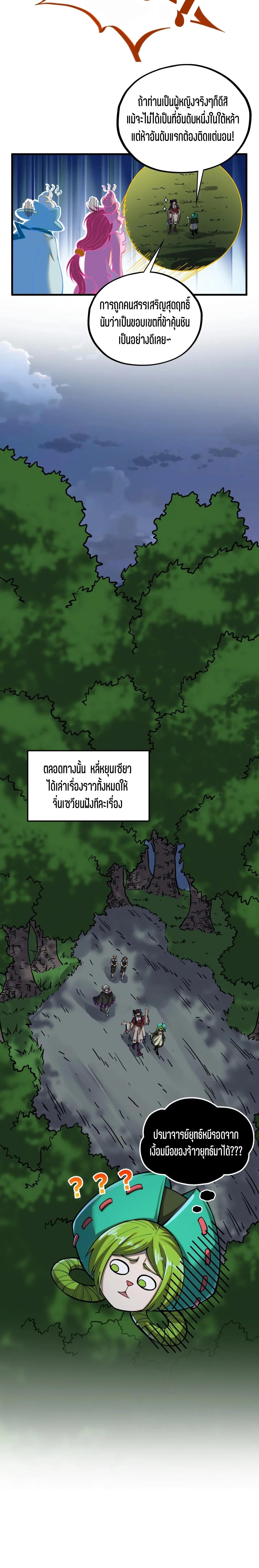 Manga-lc-com อ่านมังงะ อ่านการ์ตูน ออนไลน์ ฟรี The Eternal Supreme ตอนที่ 1 2 3 4 5 6 7 8 9 10 11 12 13 14 ฟรี ไม่มีโฆษณา Manga-lc - อ่าน มังงะ อ่าน การ์ตูน ออนไลน์ อ่านมังงะ ฟรี