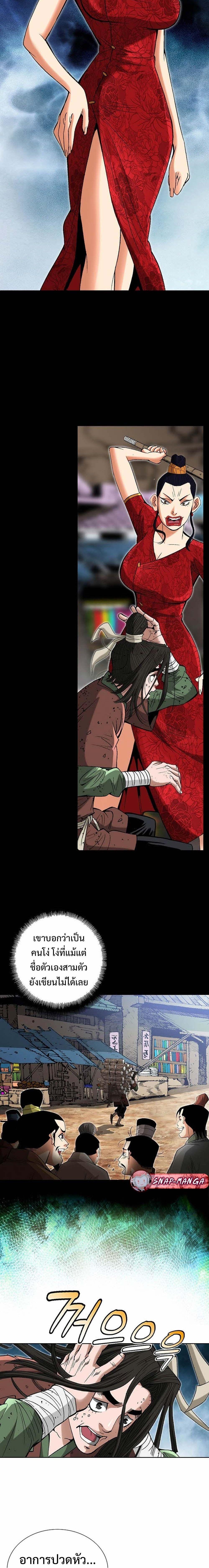 Manga-lc-com อ่านมังงะ อ่านการ์ตูน ออนไลน์ ฟรี Biography of a Novice Warrior ตอนที่ 1 2 3 4 5 6 7 8 9 10 11 12 13 14 ฟรี ไม่มีโฆษณา Manga-lc - อ่าน มังงะ อ่าน การ์ตูน ออนไลน์ อ่านมังงะ ฟรี