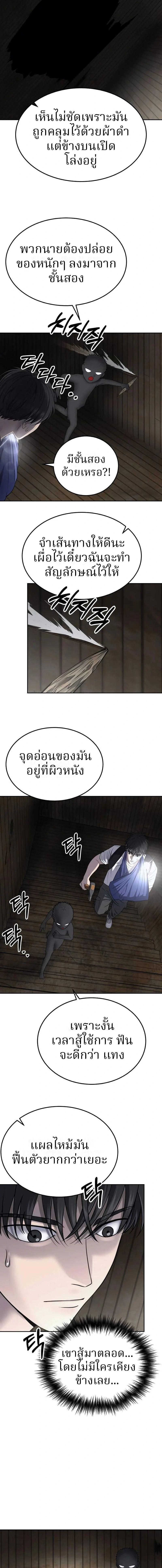 Manga-lc-com อ่านมังงะ อ่านการ์ตูน ออนไลน์ ฟรี Why You Shouldn’t Enter a Haunted House ตอนที่ 1 2 3 4 5 6 7 8 9 10 11 12 13 14 ฟรี ไม่มีโฆษณา Manga-lc - อ่าน มังงะ อ่าน การ์ตูน ออนไลน์ อ่านมังงะ ฟรี