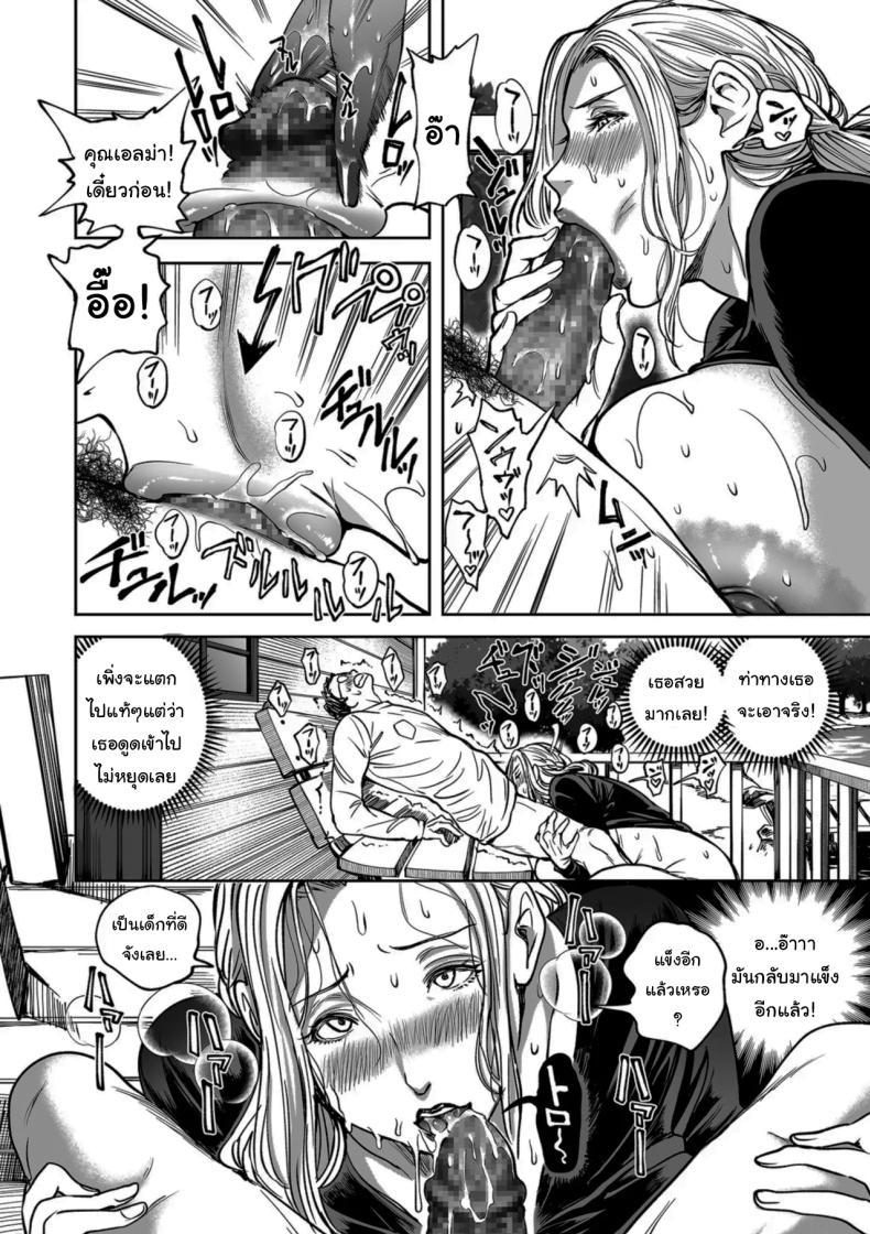 Doujin-Lc- อ่าน โดจิน มังฮวา เกาหลี ญี่ปุ่น จีน แปลไทย ย้ายบ้านสร้างฮาเร็ม [Announ] Shunkashuutou Harem Tengoku + FANZA Tokuten ตอนที่ 1 2 3 4 5 6 7 8 9 10 11 12 13 14 ฟรี ไม่มีโฆษณา อ่าน โดจิน Manhwa เกาหลี ญี่ปุ่น จีน เรามีครบ คัดมาให้เน้นๆ โดจิน 18+ รับประกันความฟินโดย  Doujin Lc