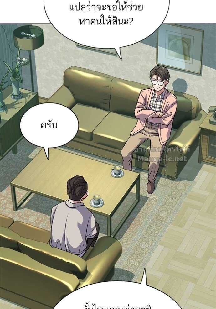 Doujin-Lc- อ่าน โดจิน มังฮวา เกาหลี ญี่ปุ่น จีน แปลไทย Reborn Rich ตอนที่ 1 2 3 4 5 6 7 8 9 10 11 12 13 14 ฟรี ไม่มีโฆษณา อ่าน โดจิน Manhwa เกาหลี ญี่ปุ่น จีน เรามีครบ คัดมาให้เน้นๆ โดจิน 18+ รับประกันความฟินโดย Doujin Lc