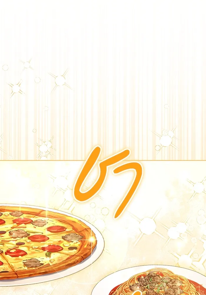 ครัวจอมเวท ตอนที่ 33 รูปที่ 34