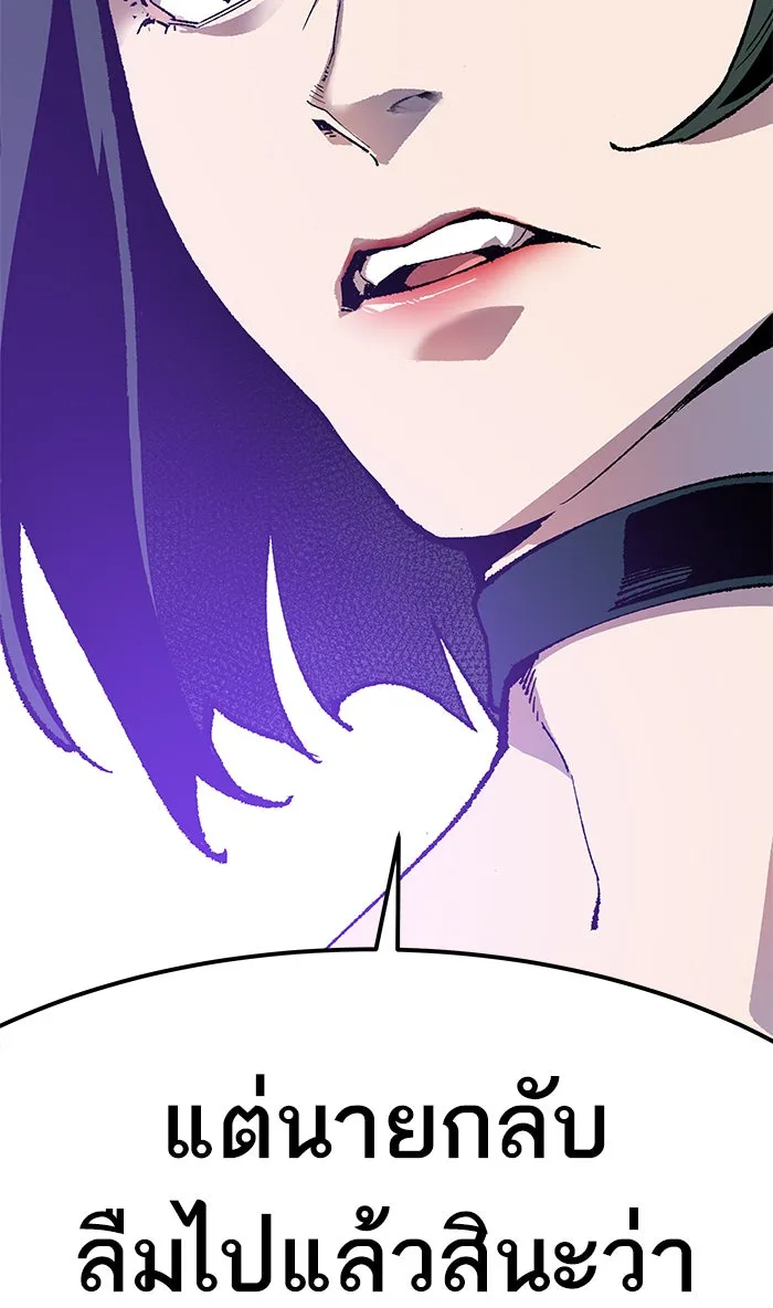 ยอดคนเลเวลทะลุ ตอนที่ 9 กิลด์บังแพสุดแข็งแกร่ง (5) รูปที่ 32