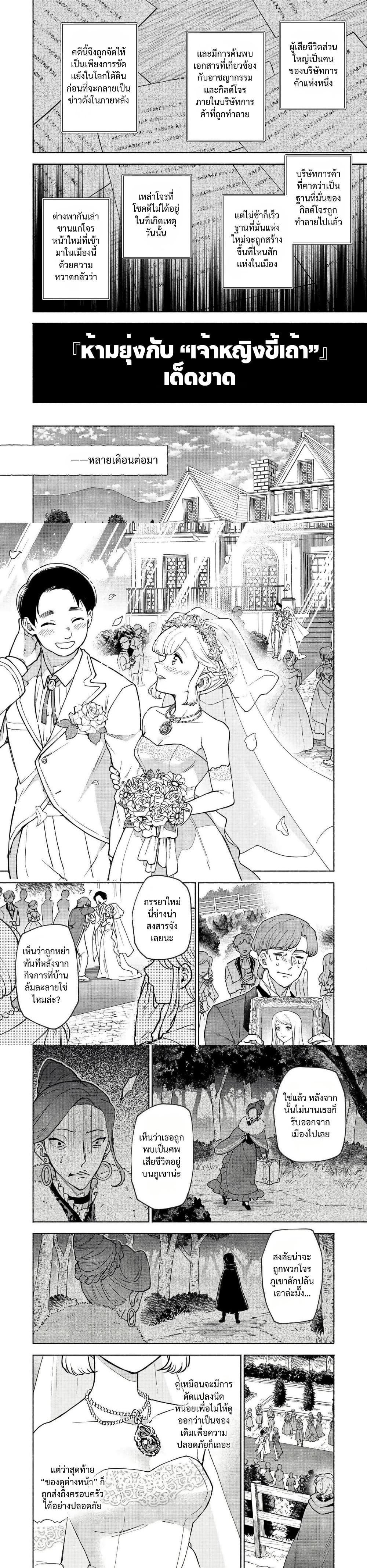 Manga-lc-com อ่านมังงะ อ่านการ์ตูน ออนไลน์ ฟรี Otome Game no Heroine de Saikyou Survival @COMIC ตอนที่ 1 2 3 4 5 6 7 8 9 10 11 12 13 14 ฟรี ไม่มีโฆษณา Manga-lc - อ่าน มังงะ อ่าน การ์ตูน ออนไลน์ อ่านมังงะ ฟรี