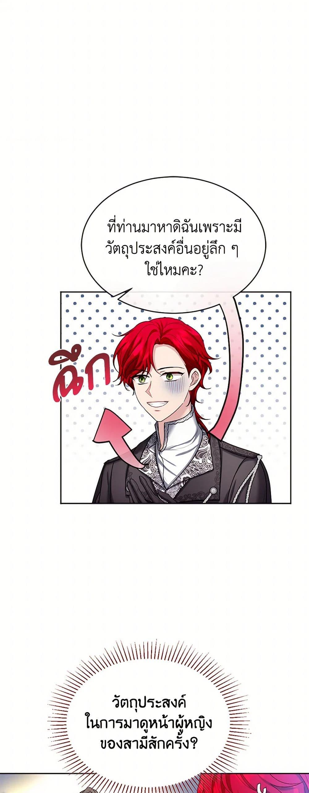 Manga-lc-com อ่านมังงะ อ่านการ์ตูน ออนไลน์ ฟรี The Duchess’s Contract Marriage ตอนที่ 1 2 3 4 5 6 7 8 9 10 11 12 13 14 ฟรี ไม่มีโฆษณา Manga-lc - อ่าน มังงะ อ่าน การ์ตูน ออนไลน์ อ่านมังงะ ฟรี