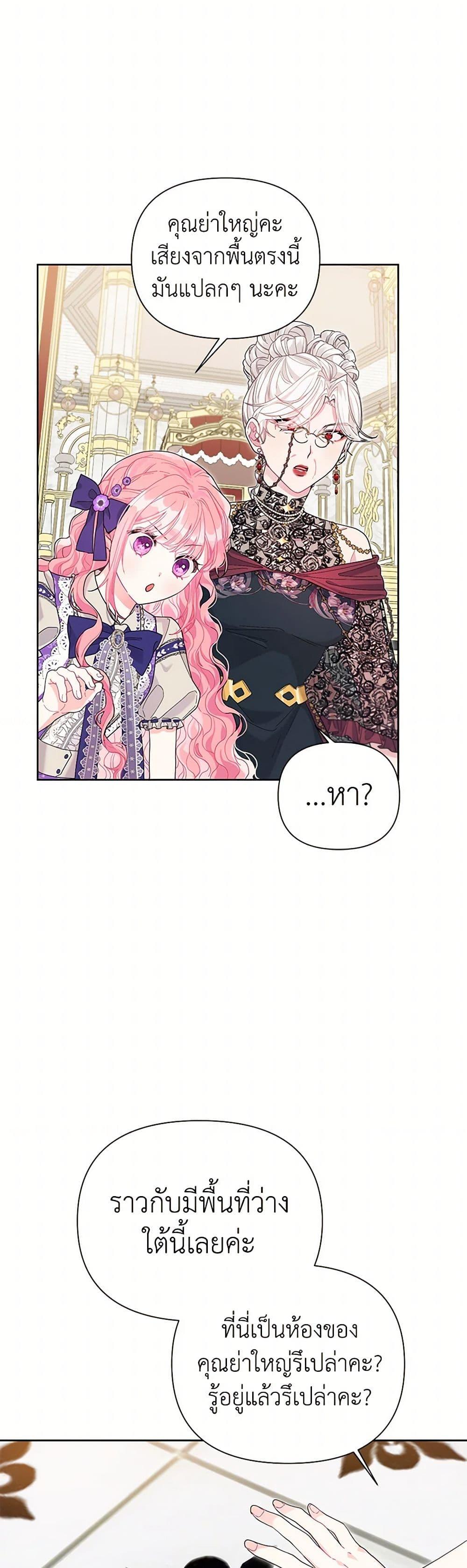 Manga-lc-com อ่านมังงะ อ่านการ์ตูน ออนไลน์ ฟรี The Archvillain’s Daughter-in-Law ตอนที่ 1 2 3 4 5 6 7 8 9 10 11 12 13 14 ฟรี ไม่มีโฆษณา Manga-lc - อ่าน มังงะ อ่าน การ์ตูน ออนไลน์ อ่านมังงะ ฟรี