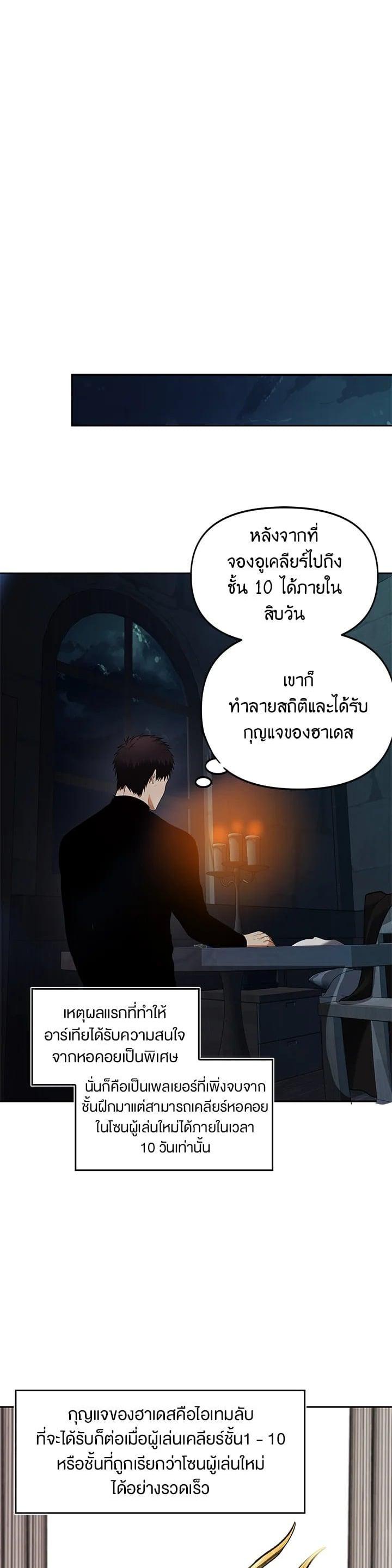 Manga-lc-com อ่านมังงะ อ่านการ์ตูน ออนไลน์ ฟรี Second Life Ranker ตอนที่ 1 2 3 4 5 6 7 8 9 10 11 12 13 14 ฟรี ไม่มีโฆษณา Manga-lc - อ่าน มังงะ อ่าน การ์ตูน ออนไลน์ อ่านมังงะ ฟรี