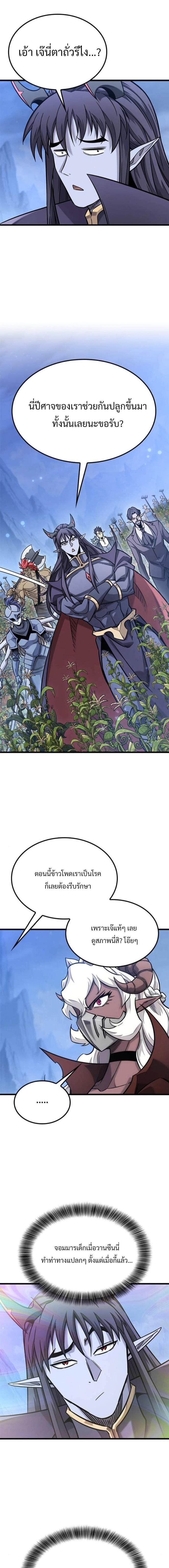 Manga-lc-com อ่านมังงะ อ่านการ์ตูน ออนไลน์ ฟรี What a Bountiful Harvest, Demon Lord! ตอนที่ 1 2 3 4 5 6 7 8 9 10 11 12 13 14 ฟรี ไม่มีโฆษณา Manga-lc - อ่าน มังงะ อ่าน การ์ตูน ออนไลน์ อ่านมังงะ ฟรี