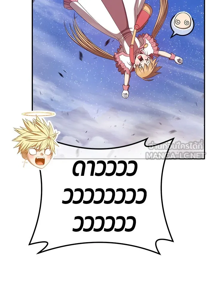 +99 ท่อนไม้พร้อมบวก ตอนที่ 71 รูปที่ 69