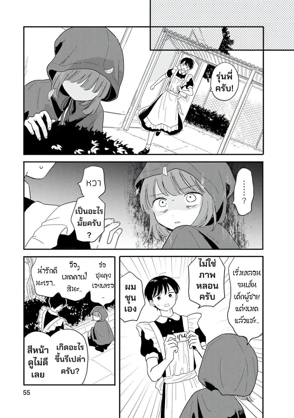 Manga-lc-com อ่านมังงะ อ่านการ์ตูน ออนไลน์ ฟรี Houkago Kitaku Biyori ตอนที่ 1 2 3 4 5 6 7 8 9 10 11 12 13 14 ฟรี ไม่มีโฆษณา Manga-lc - อ่าน มังงะ อ่าน การ์ตูน ออนไลน์ อ่านมังงะ ฟรี