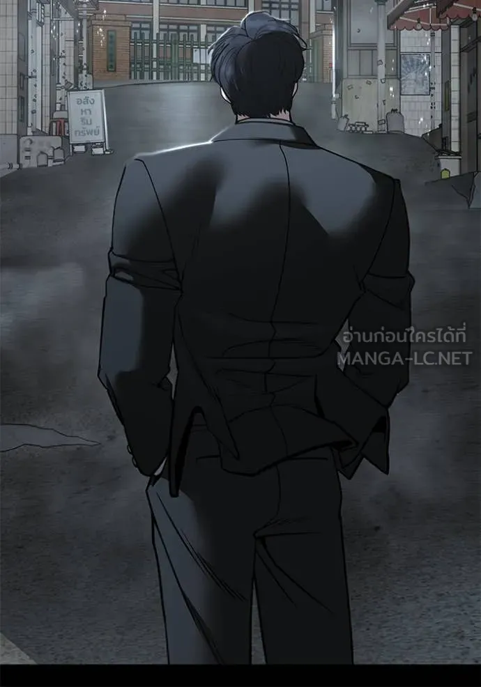 เลวฟาดเลว ตอนที่ 168 รูปที่ 199