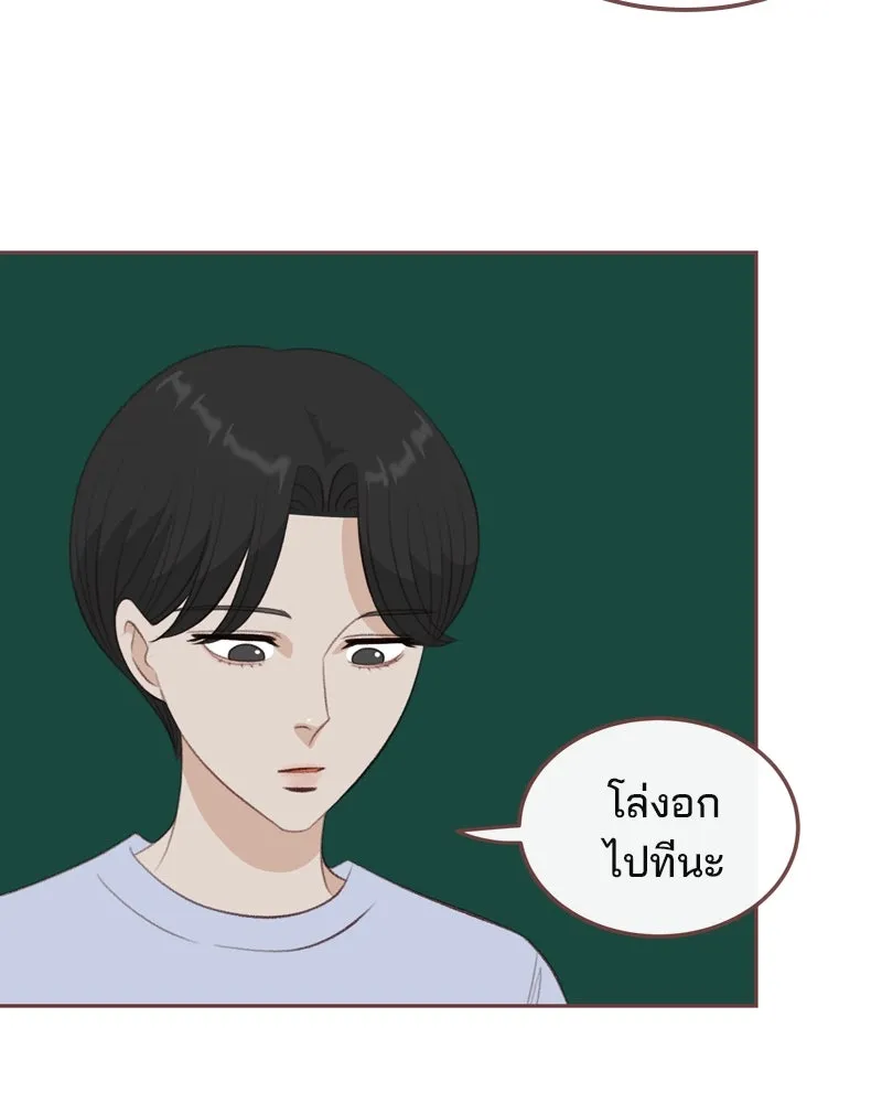 เพียงลมหนาว ตอนที่ 17 รูปที่ 86