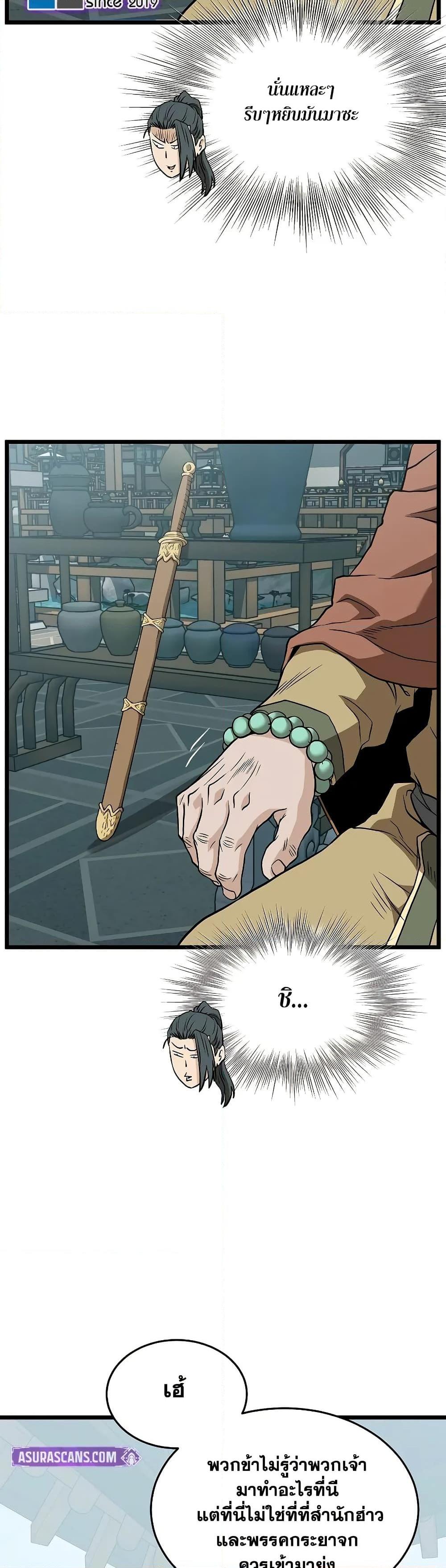 Manga-lc-com อ่านมังงะ อ่านการ์ตูน ออนไลน์ ฟรี Murim Login ตอนที่ 1 2 3 4 5 6 7 8 9 10 11 12 13 14 ฟรี ไม่มีโฆษณา Manga-lc - อ่าน มังงะ อ่าน การ์ตูน ออนไลน์ อ่านมังงะ ฟรี