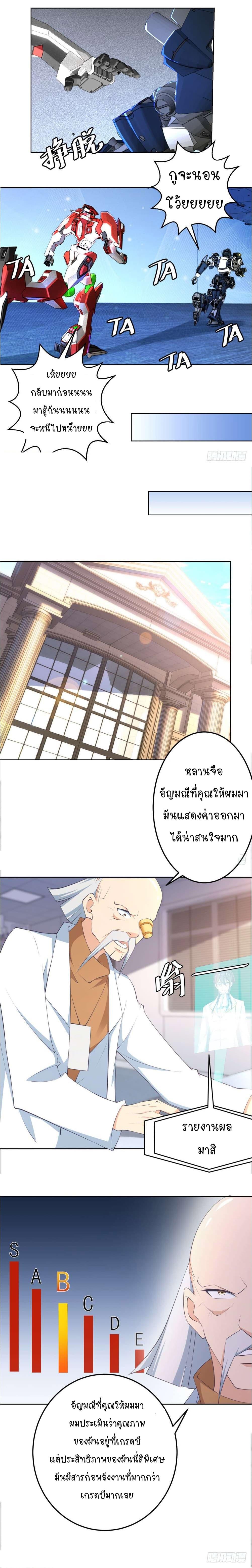 Manga-lc-com อ่านมังงะ อ่านการ์ตูน ออนไลน์ ฟรี Skyfire Avenue ตอนที่ 1 2 3 4 5 6 7 8 9 10 11 12 13 14 ฟรี ไม่มีโฆษณา Manga-lc - อ่าน มังงะ อ่าน การ์ตูน ออนไลน์ อ่านมังงะ ฟรี