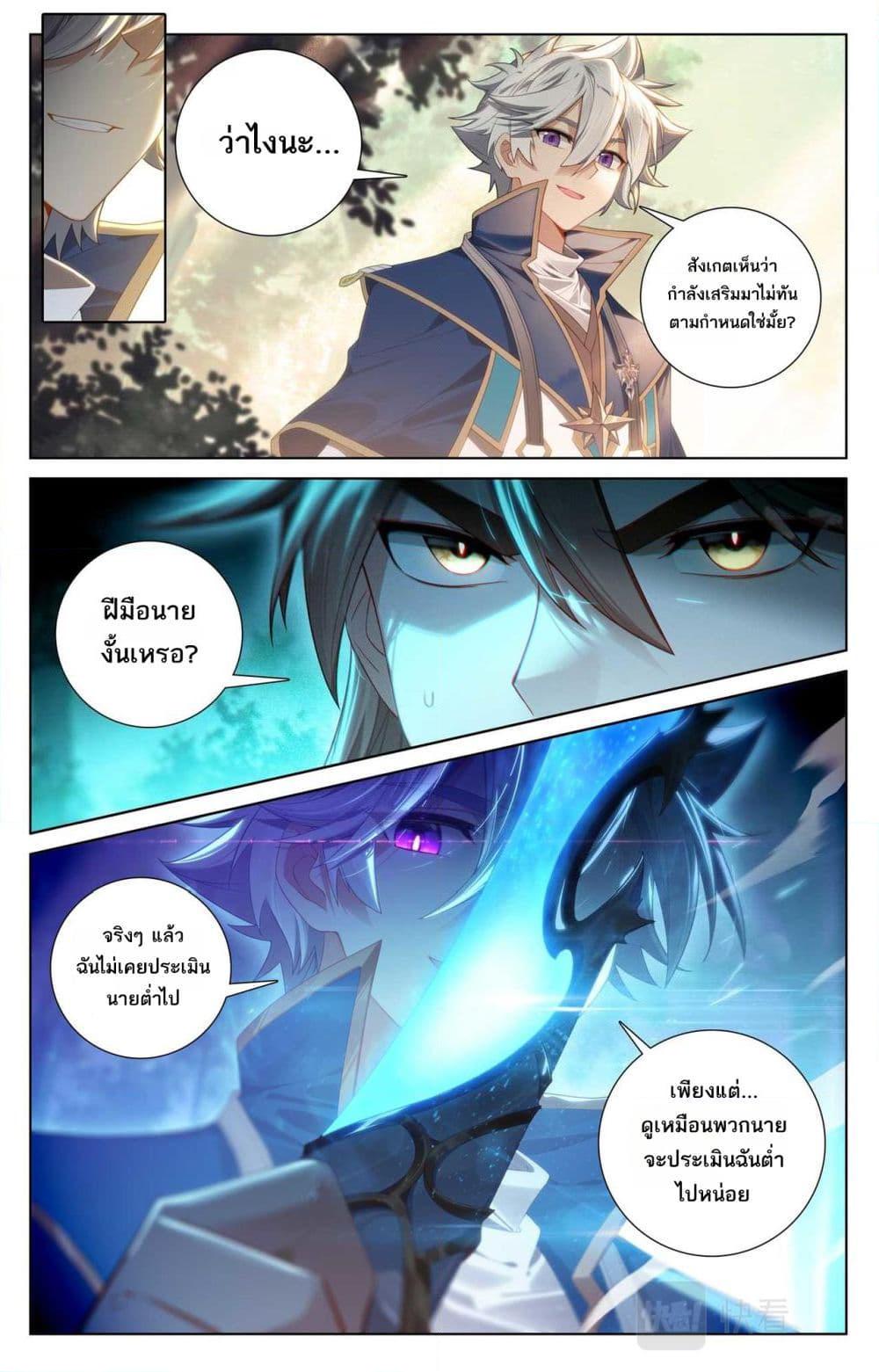 Manga-lc-com อ่านมังงะ อ่านการ์ตูน ออนไลน์ ฟรี Absolute Resonance ตอนที่ 1 2 3 4 5 6 7 8 9 10 11 12 13 14 ฟรี ไม่มีโฆษณา Manga-lc - อ่าน มังงะ อ่าน การ์ตูน ออนไลน์ อ่านมังงะ ฟรี