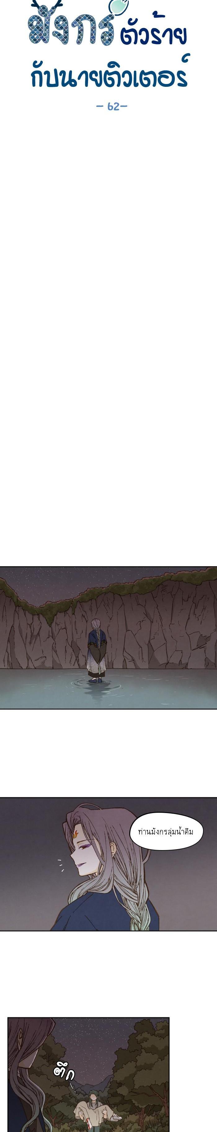 Manga-lc-com อ่านมังงะ อ่านการ์ตูน ออนไลน์ ฟรี How to Become a Dragon ตอนที่ 1 2 3 4 5 6 7 8 9 10 11 12 13 14 ฟรี ไม่มีโฆษณา Manga-lc - อ่าน มังงะ อ่าน การ์ตูน ออนไลน์ อ่านมังงะ ฟรี