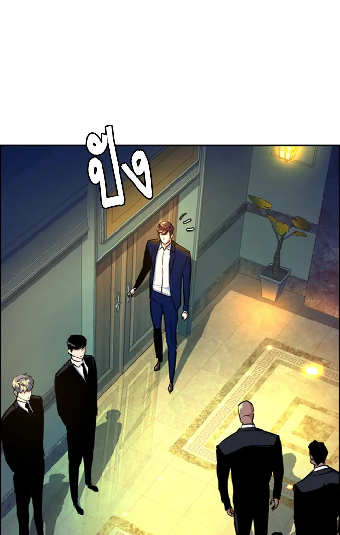 พี่ชายสายบอดี้การ์ด ตอนที่ 73 รูปที่ 49