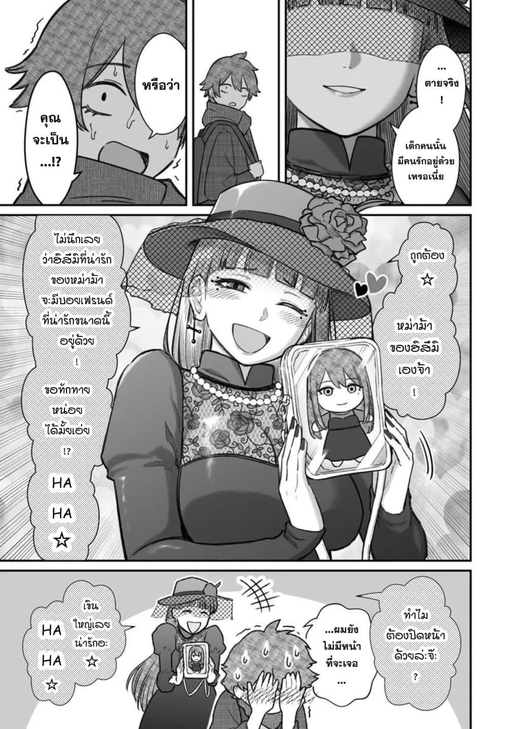 Manga-lc-com อ่านมังงะ อ่านการ์ตูน ออนไลน์ ฟรี Dame Ningen no Itoshikata ตอนที่ 1 2 3 4 5 6 7 8 9 10 11 12 13 14 ฟรี ไม่มีโฆษณา Manga-lc - อ่าน มังงะ อ่าน การ์ตูน ออนไลน์ อ่านมังงะ ฟรี