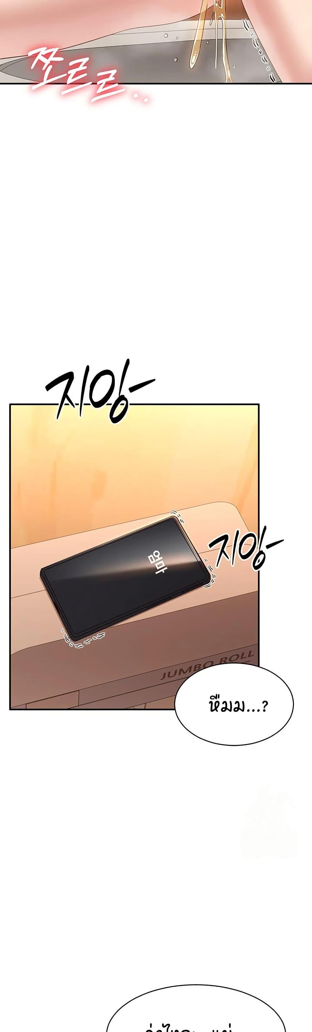 Doujin-Lc- อ่าน โดจิน มังฮวา เกาหลี ญี่ปุ่น จีน แปลไทย Reversed Virtues ตอนที่ 1 2 3 4 5 6 7 8 9 10 11 12 13 14 ฟรี ไม่มีโฆษณา อ่าน โดจิน Manhwa เกาหลี ญี่ปุ่น จีน เรามีครบ คัดมาให้เน้นๆ โดจิน 18+ รับประกันความฟินโดย  Doujin Lc